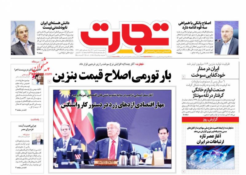 بار تورمی اصلاح قیمت بنزین