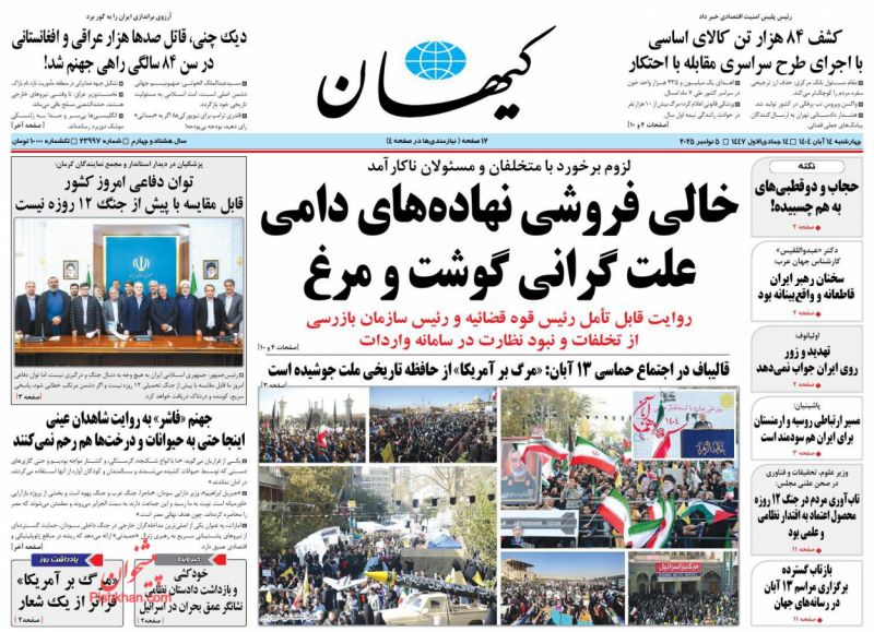 حجاب و دوقطبی‌های به هم چسبیده!(نکته)