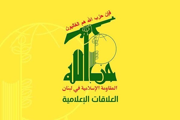 حزب الله خطاب به پاپ: مواضع شما در رد جنایات صهیونیست‌ها را خواستاریم