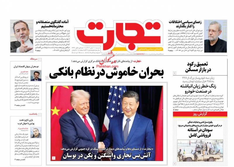 سودان در آستانه فروپاشی کامل