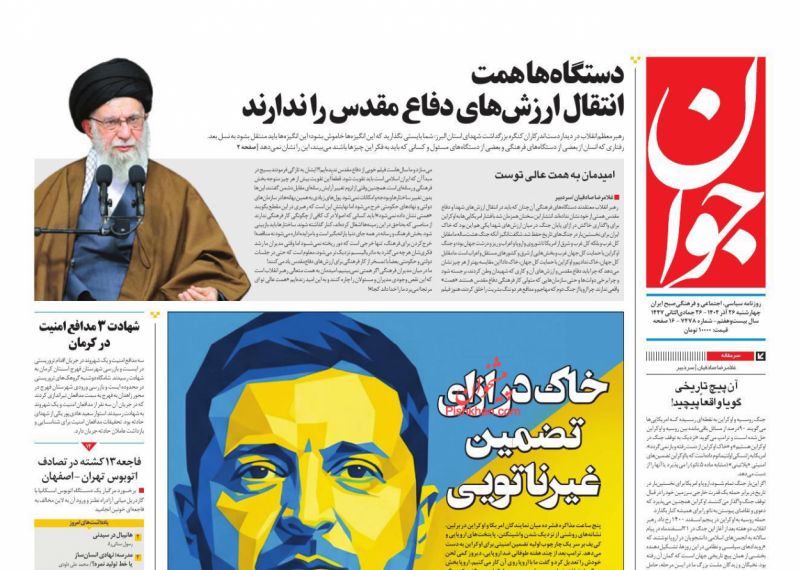 آن پیچ تاریخی گویا واقعاً پیچید!