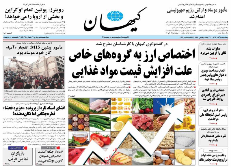 افشای اسناد تازه از پرونده «جزیره فحشا»  قطره‌چکانی اما تکان‌دهنده!