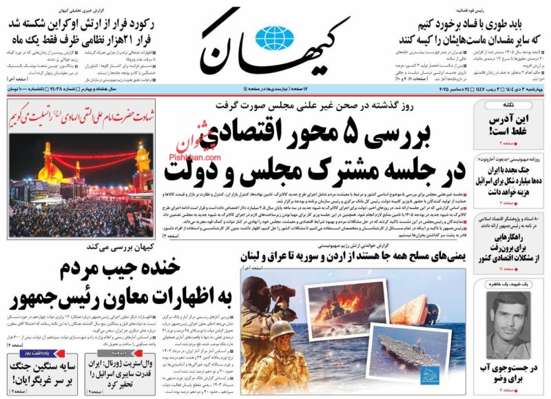 این آدرس غلط است‌!(نکته)