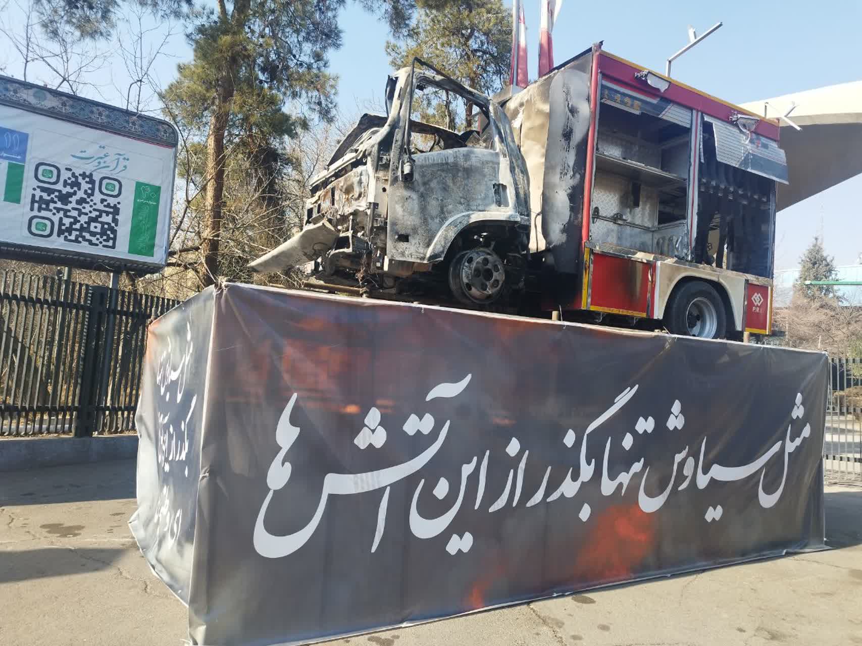 تخریب خودروی آتش نشانی دی 1404