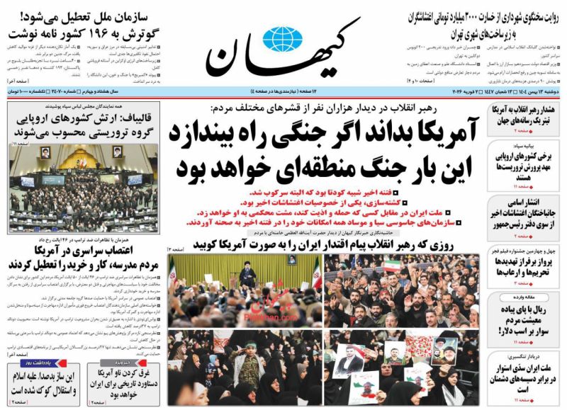 آمریکا بداند اگر جنگی راه بیندازد  این بار جنگ منطقه‌ای خواهد بود