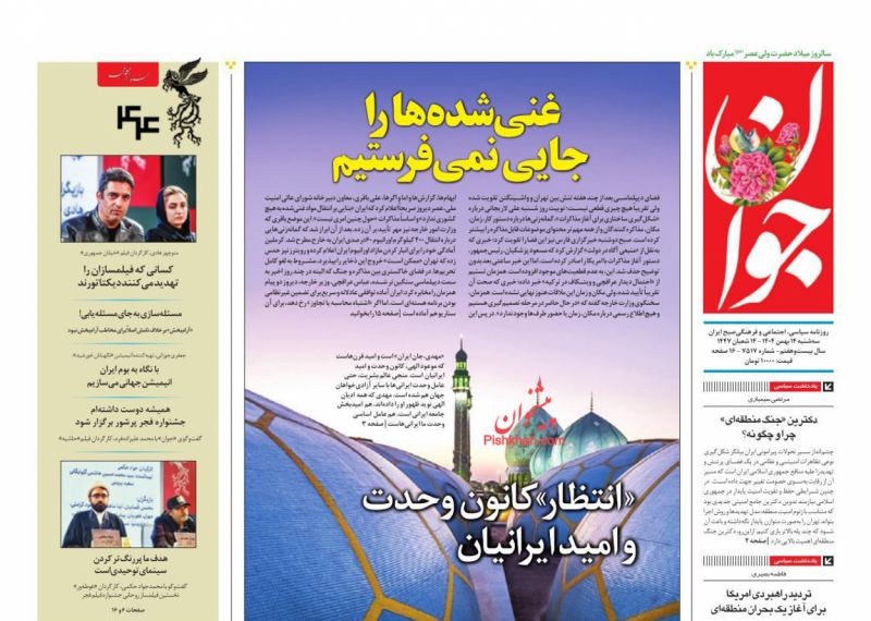 غنی‌شده‌ها را جایی نمی‌فرستیم