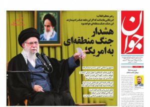 ناگهان اشتهای ترامپ به دیپلماسی بر «لبه پرتگاه»